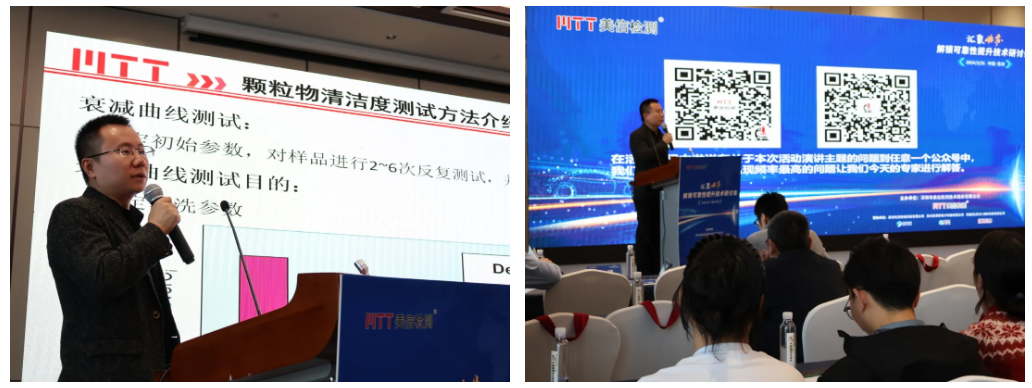 共解可靠性提升密碼” 2024汽車電子可靠性提升技術(shù)研討會(huì)