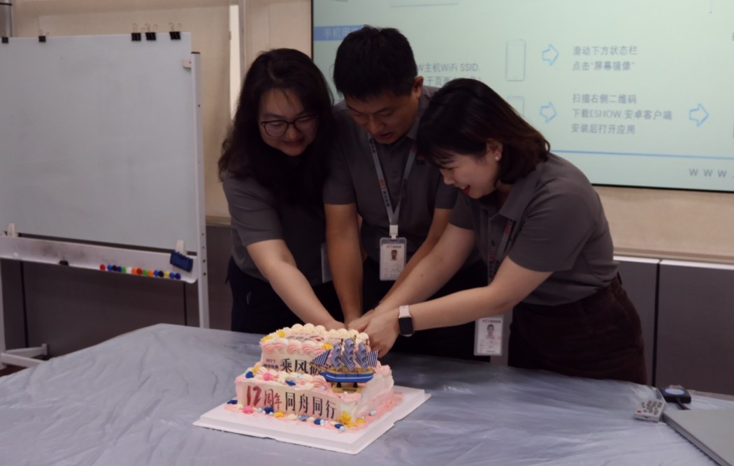 美信檢測12周年慶活動照片