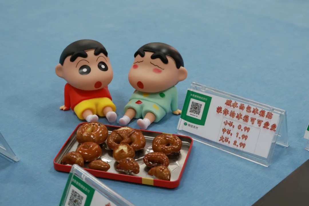 美信檢測12周年慶活動獎品