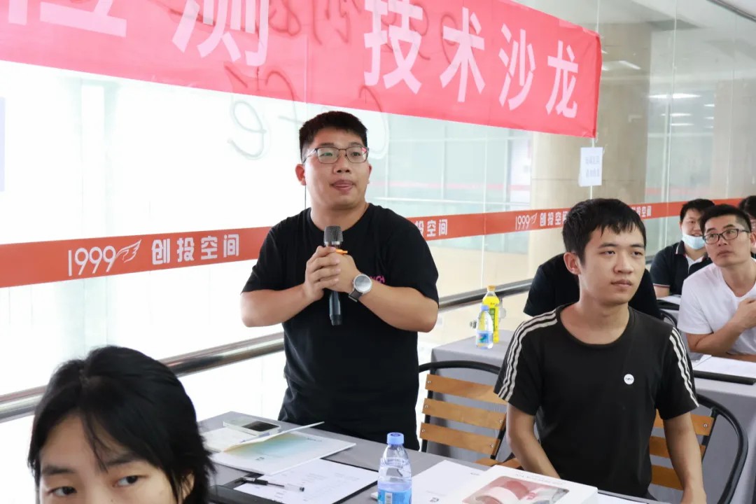 2024美信檢測(cè)深圳“芯聚智匯”技術(shù)沙龍