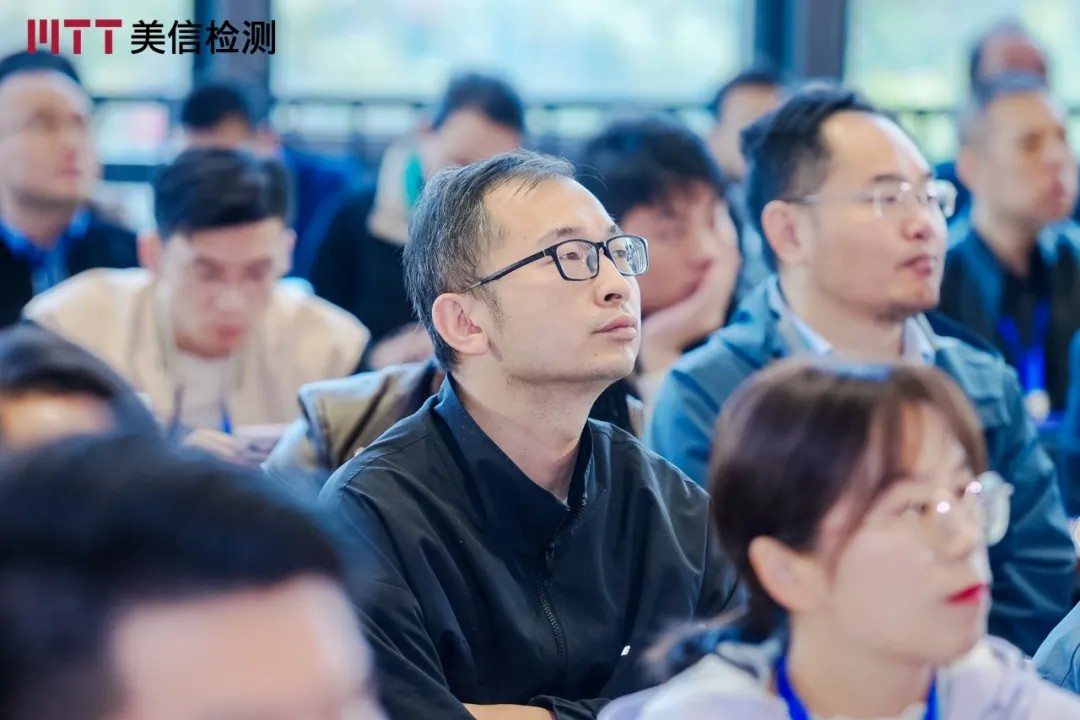 美信檢測第九屆電子制造可靠性提升技術研討會
