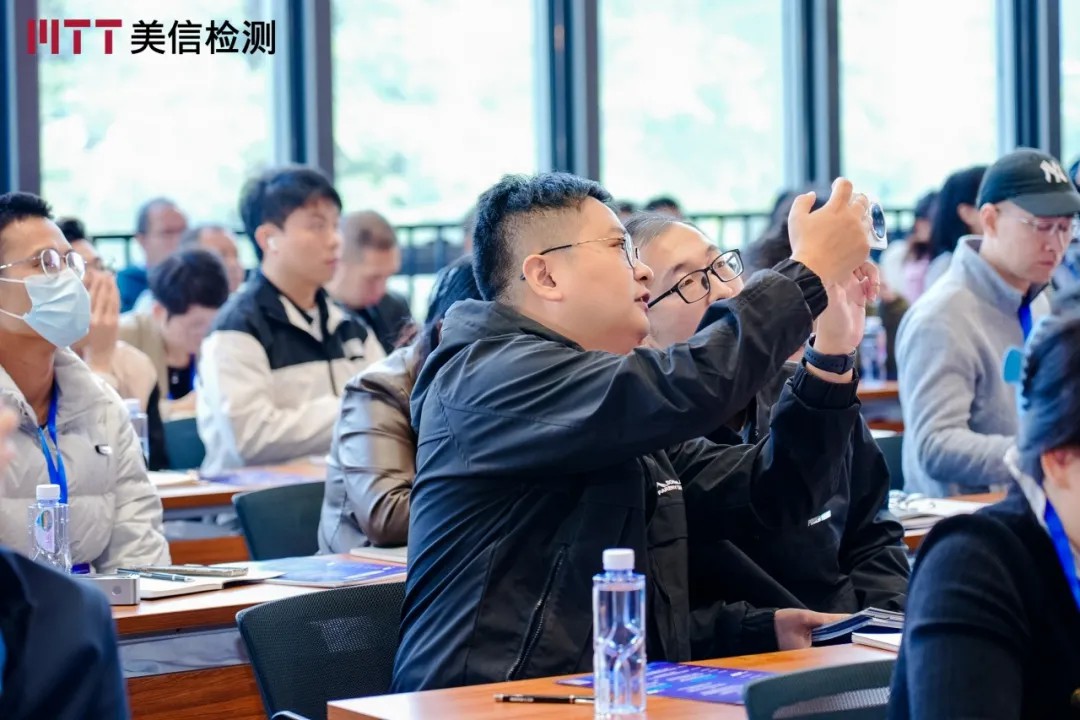美信檢測第九屆電子制造可靠性提升技術研討會