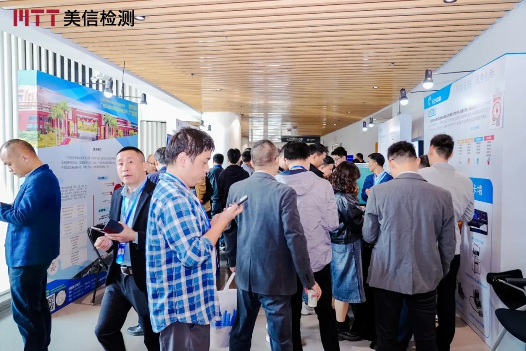 第九屆電子制造可靠性提升技術研討會
