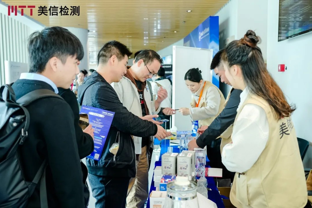 第九屆電子制造可靠性提升技術研討會