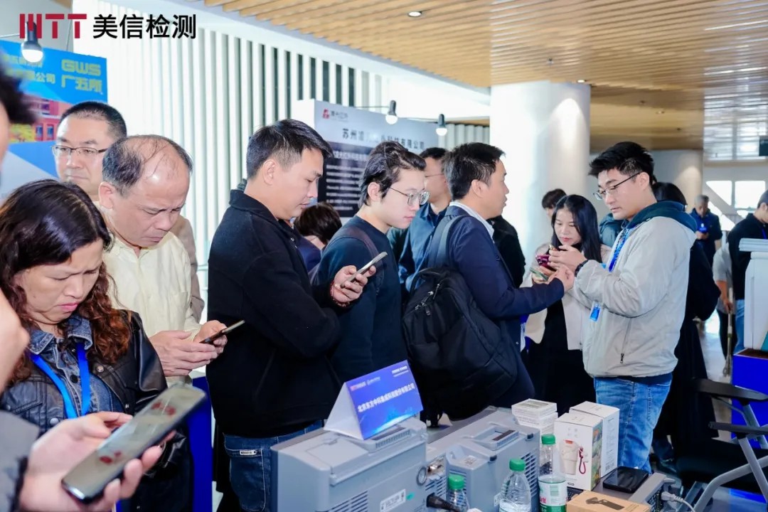 第九屆電子制造可靠性提升技術研討會