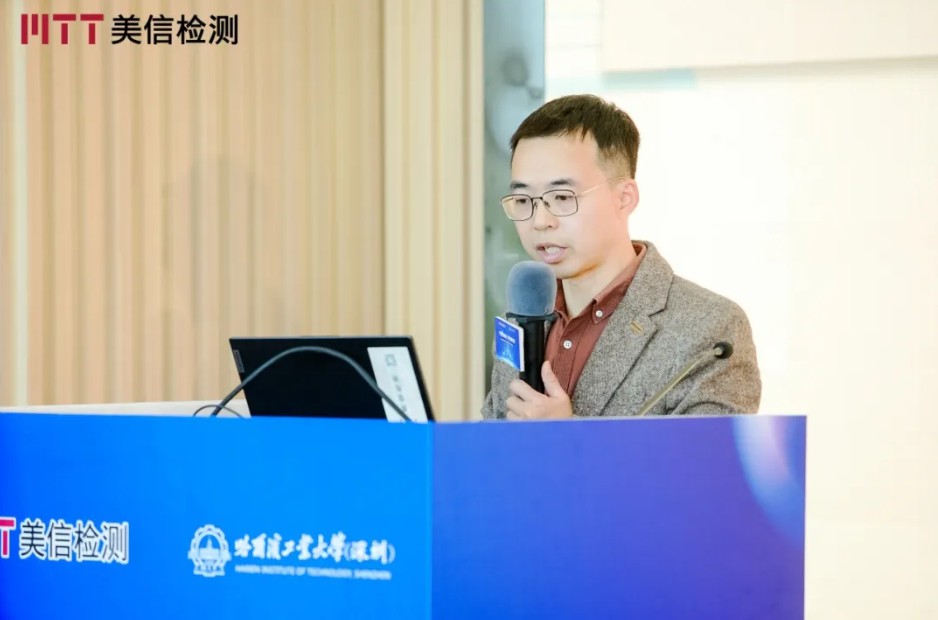 馬清，哈爾濱工業大學(深圳)副研究員