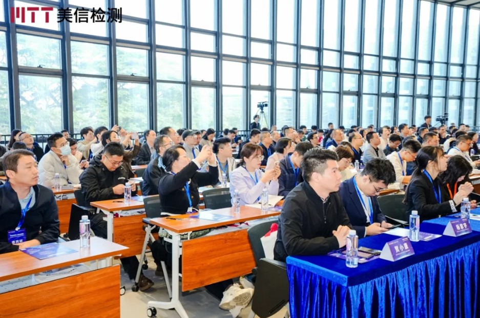《先進材料表征在可靠性分析中的應用進展》