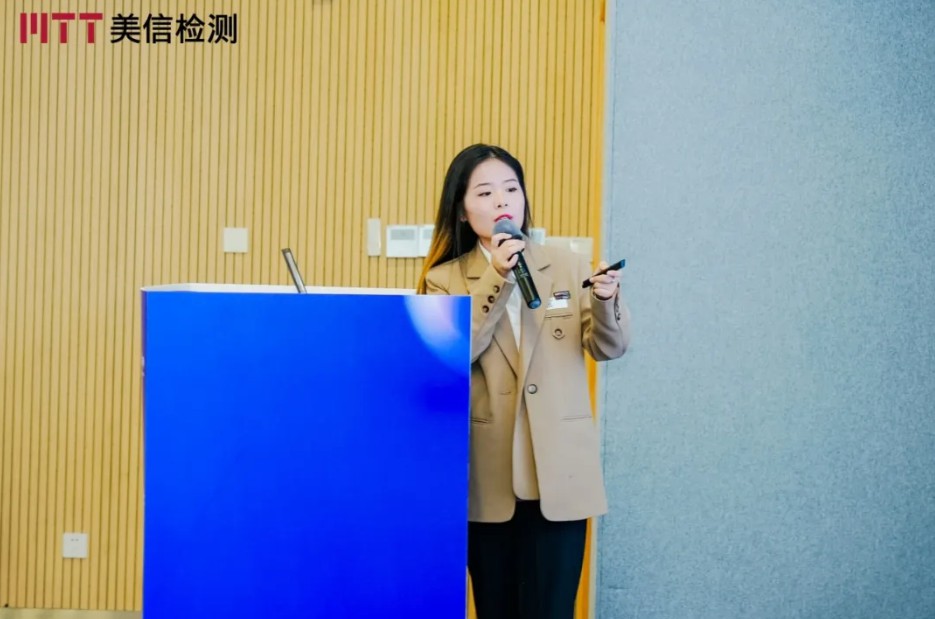 第九屆電子制造可靠性提升技術研討會分論壇一消費電子