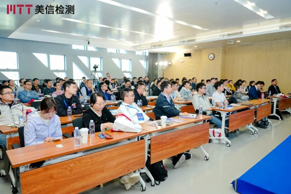 第九屆電子制造可靠性提升技術研討會