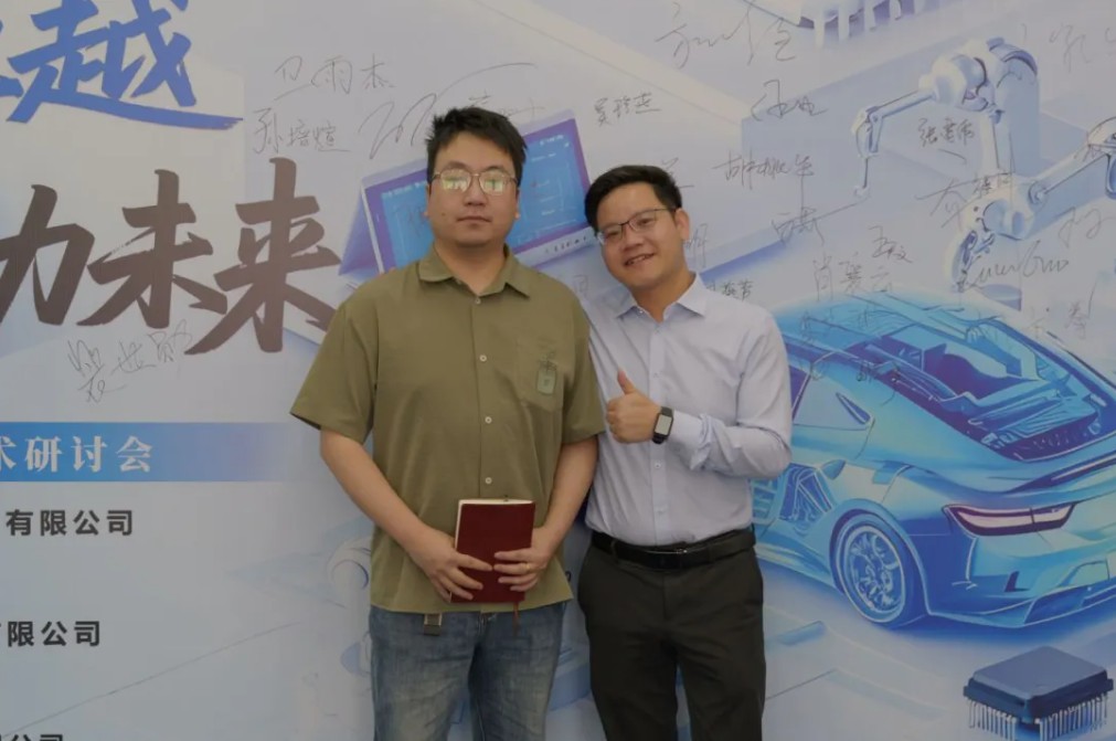 2025解鎖可靠性提升密碼技術(shù)研討會