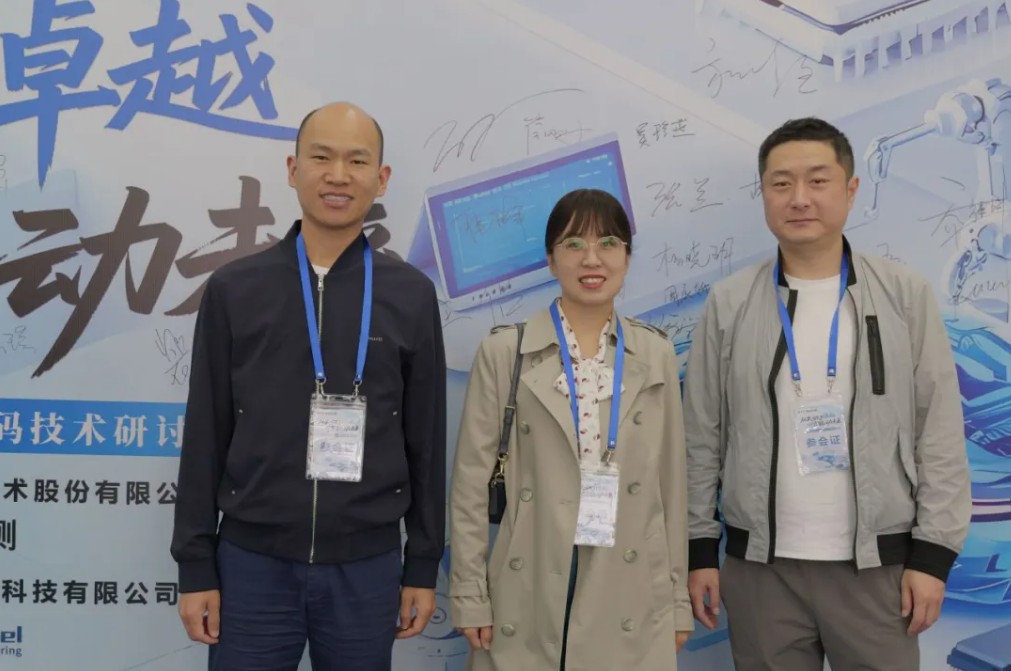 2025解鎖可靠性提升密碼技術(shù)研討會