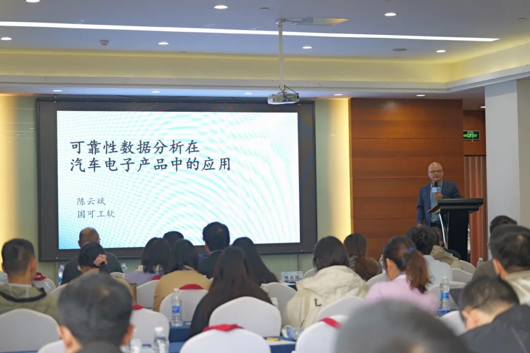 可靠性數(shù)據(jù)分析的實戰(zhàn)應(yīng)用