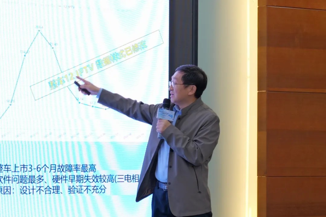 新能源汽車三電可靠性設(shè)計與潛在失效分析