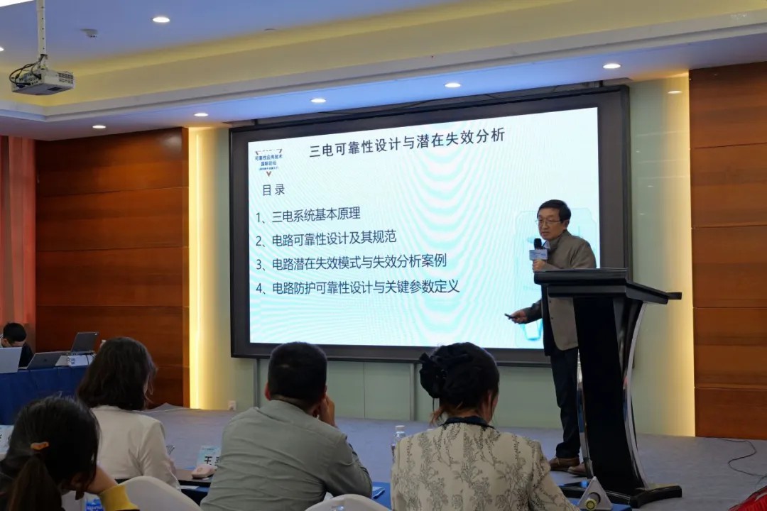 新能源汽車三電可靠性設(shè)計與潛在失效分析