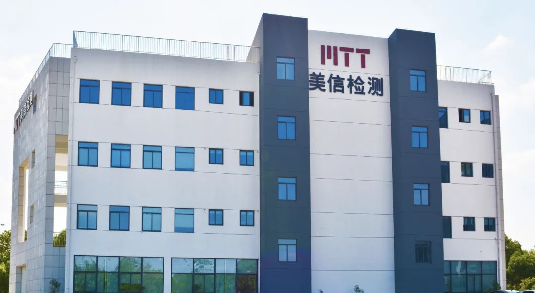 美信檢測榮獲上汽通用汽車GP-10實驗室權威認可，硬核實力再獲印證