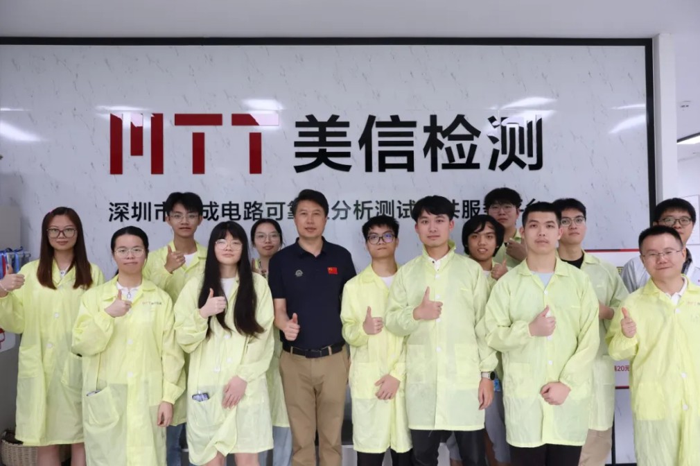 哈工大師生走進美信檢測大合照
