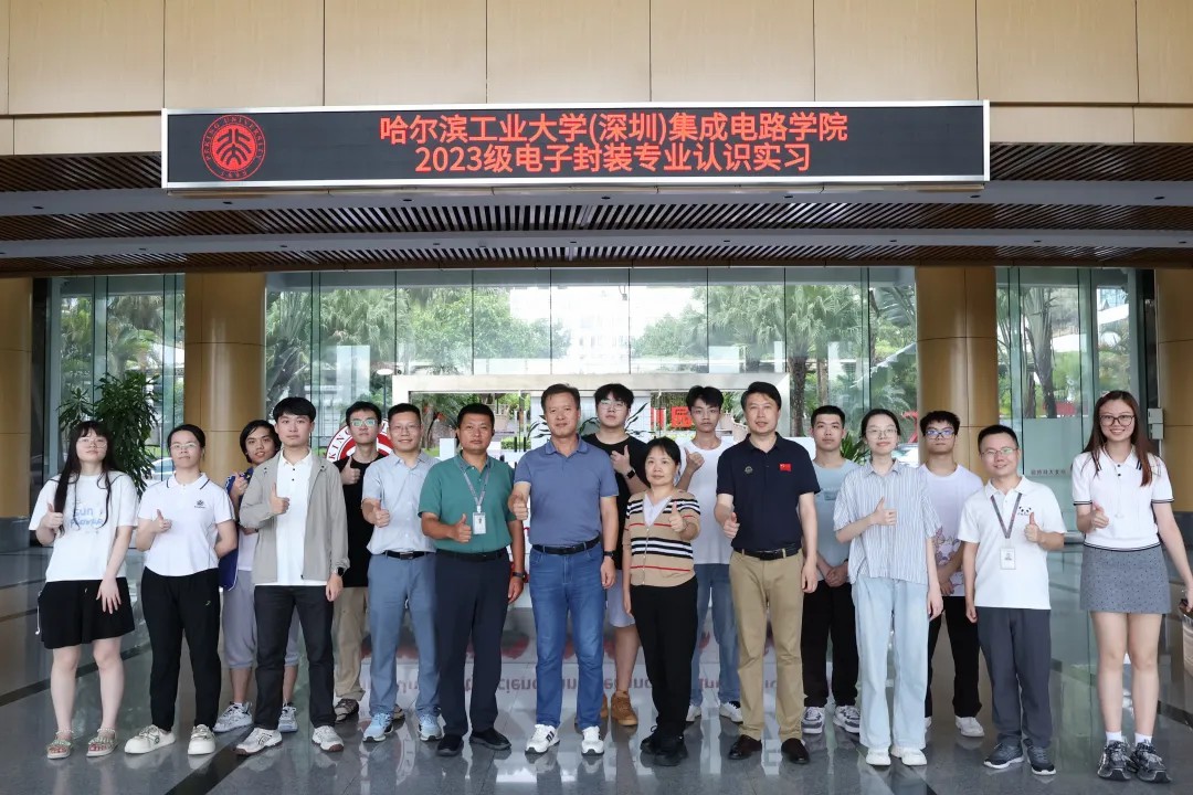哈工大師生走進美信檢測參觀交流活動合影留念
