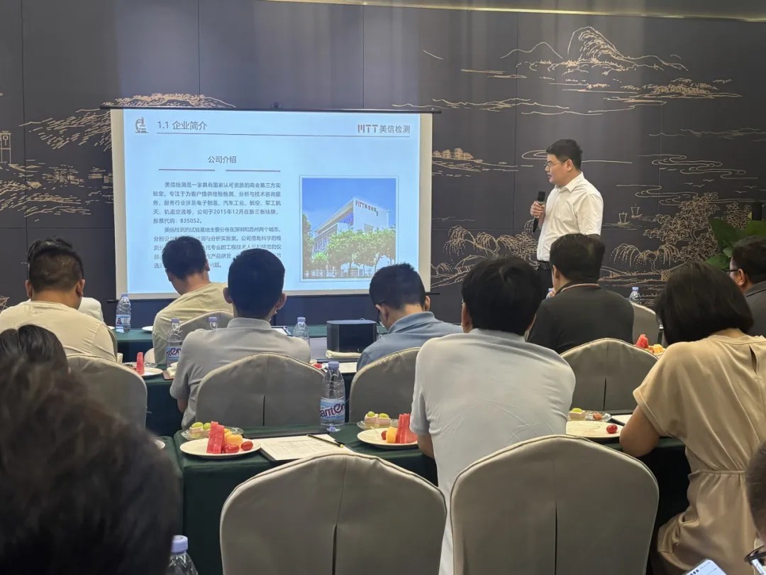 工藝制程審核助力電子行業可靠性提升