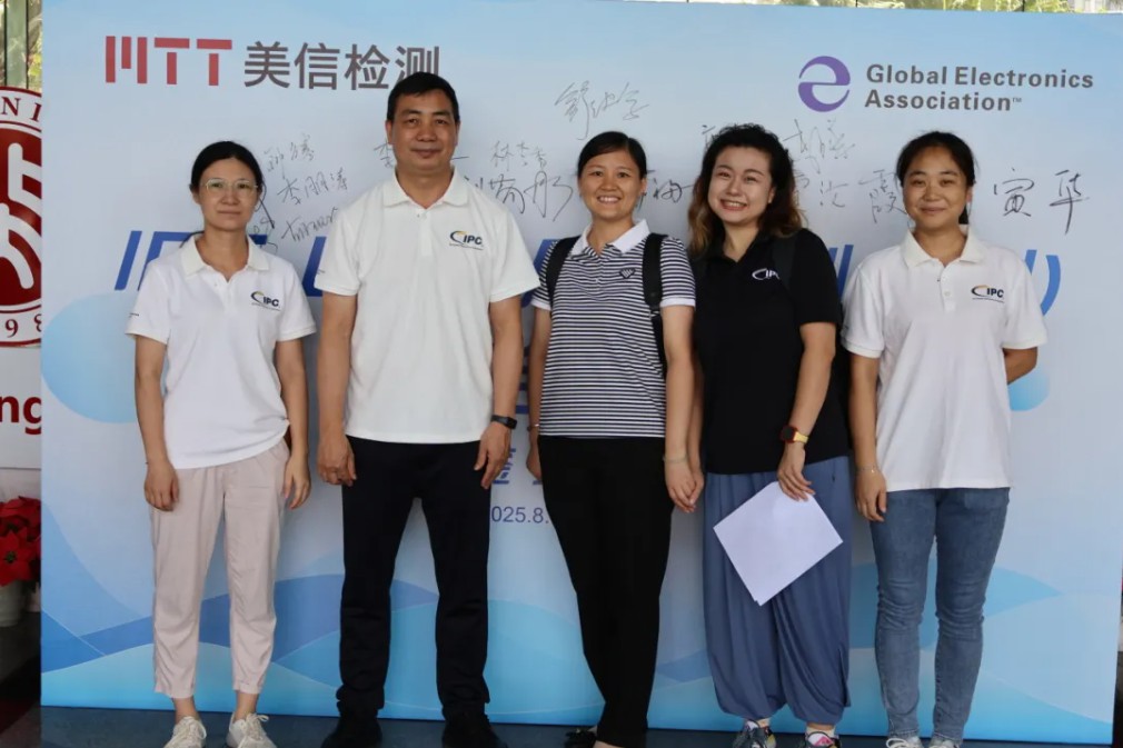 美信檢測承辦舉行的IPC CIT俱樂部（深圳 - 惠州）聚會活動