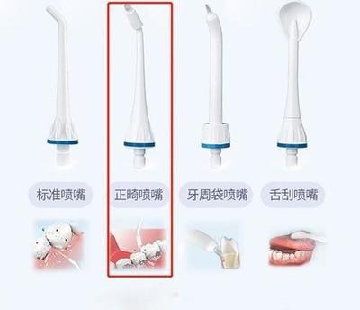 去過牙科醫(yī)院，種草沖牙器 真的有必要買嗎？