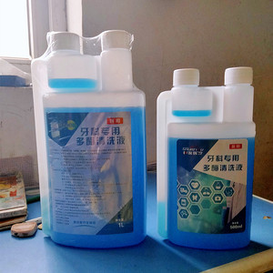 口腔醫(yī)療中的隱形防線 口腔器械消毒液的規(guī)范使用與管理