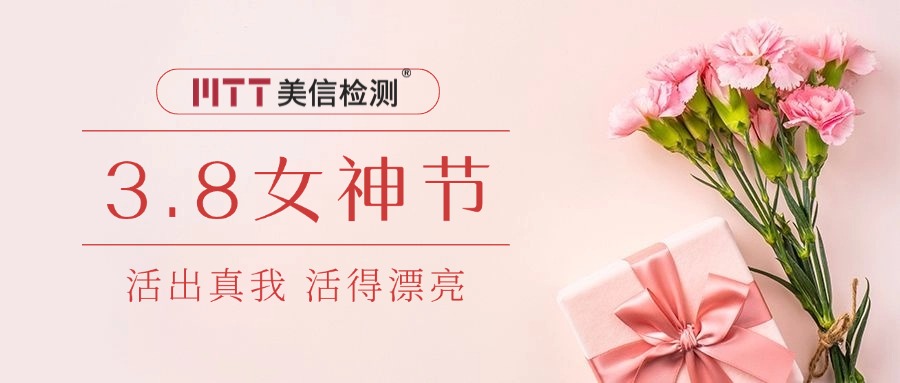 @所有人：“女神節(jié)”專屬好禮，等你來翩然領取！