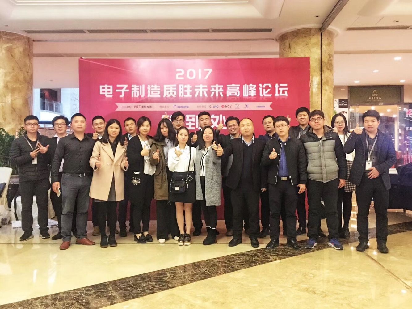美信檢測(cè)2018-2017